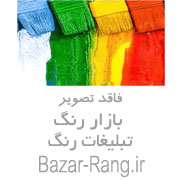 رنگ ساختمانی عمده