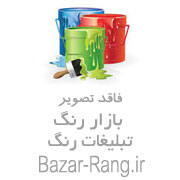 رنگ ترافیکی سرد تک جزیی