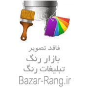 پخش رنگ چسب ابزار محسن