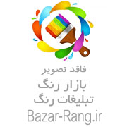 رنگ ساختمانی،پودر سنگ ،اکریلیک لاتکس.رنگ رزین